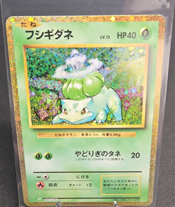 Bulbasaur 001/032 Holo Japanese Basic HP 40 - Pokemon TCG Classic: Venusaur - Image 1