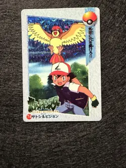 1999 Vintage Pocket Monsters Vending Prism - Ash & Pidgeotto #74 - Image 1