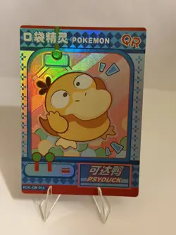 Psyduck | KDJL-QR-014 | Pokemon | Eif Baby | Chinese | 50% off 2nd Item - Image 1