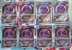 Pokemon Mismagius 083/073 AR 8 Set Triplet Beat Japanese SV1a - Image 1