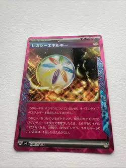 Legacy Energy Ace 101/101 SV6 Mask of Change Pokemon Japanese NM/M - Image 4