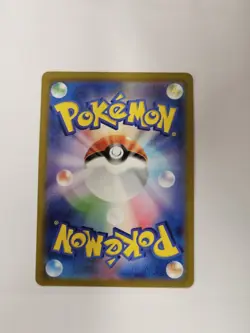 Magikarp AR 080/073 Triplet Beat sv1a Pokemon Card Japanese [Near Mint] - Image 2
