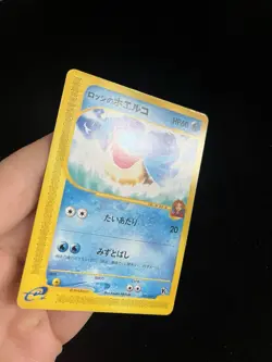 Ross’s Wailmer 005/018 LP Japanese Pokemon Promo Rare Vintage WOTC E Series - Image 2