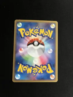 Ross’s Wailmer 005/018 LP Japanese Pokemon Promo Rare Vintage WOTC E Series - Image 5