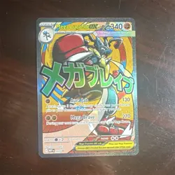 The Pokemon Company Mega Lucario Ex 160/132 ME01 Full Art Holo EN - Image 1