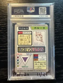 PSA 10 Gem Mint Kangaskhan No. 115 Carddass 1997 Japanese Card Graded - Image 2