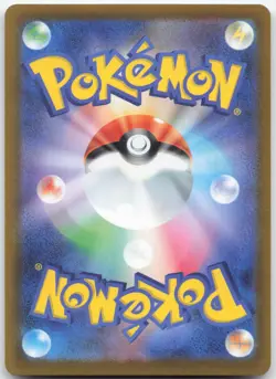 Japanese Clobbopus 035/066 - Ancient Roar - Common - Pokemon - Image 2