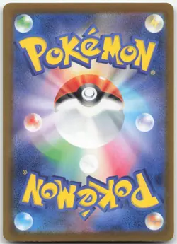 Japanese Steenee 007/066 - Ancient Roar - Uncommon - Pokemon - Image 2