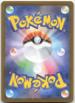 Japanese Poochyena 048/071 - Wild Force - Common - Pokemon - Image 2