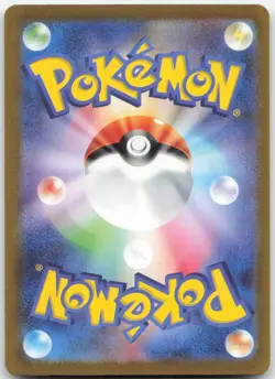 Japanese Ditto 132/165 - SV2a: Pokemon Card 151 - Holo Rare - Pokemon - Image 2