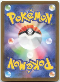 Japanese Greavard 027/066 - Battle Academy - Pokemon - Image 2