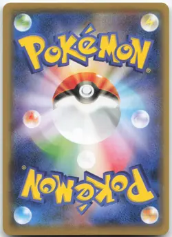 Japanese Lapras 012/094 - Miracle Twin - Uncommon - Pokemon - Image 2
