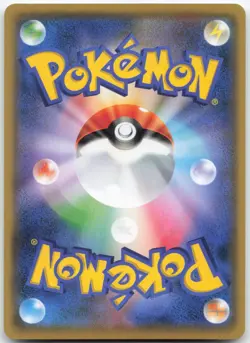 Japanese Noctowl 039/054 - Sky Legend - Common - Pokemon - Image 2