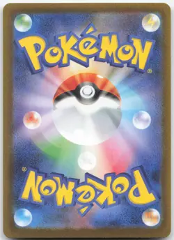 Japanese Hoothoot 054/071 - Wild Force - Common - Pokemon - Image 2