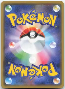 Japanese Lycanroc 042/070 - Silver Lance - Holo Rare - Pokemon - Image 2