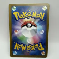 Pokemon TCG Ethan’s Magcargo 197/193 Art Rare Japanese MEGA Dream ex Raw Card NM - Image 2