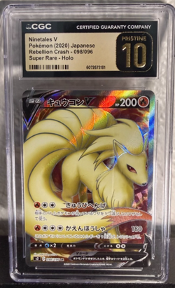 Ninetales V #98 Pokemon Japanese Rebel Clash CGC Pristine 10 - Image 1