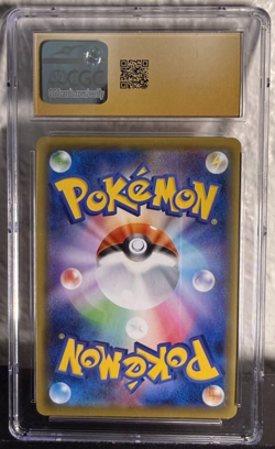 Ninetales V #98 Pokemon Japanese Rebel Clash CGC Pristine 10 - Image 2