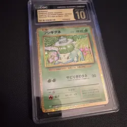 Bulbasaur 001/032 Pokemon TCG Classic: Venusaur Holo (Japanese) Pristine 10 CGC - Image 1