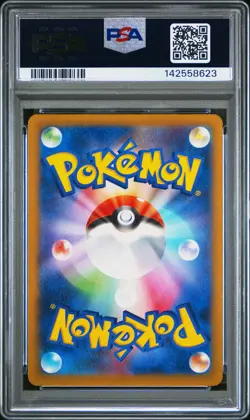 2025 POKEMON JAPANESE M2A-MEGA DREAM EX ART RARE TEAM ROCKET'S MIMIKYU PSA 9 - Image 2
