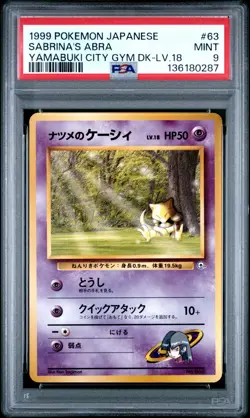 1999 POKEMON JAPANESE YAMABUKI CITY GYM DECK 63 SABRINA'S ABRA LV.18 PSA 9 - Image 1