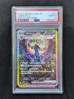 2024 Pokemon SV8a Japanese Special Art Rare #217 Umbreon ex PSA 10 GEM MINT - Image 1