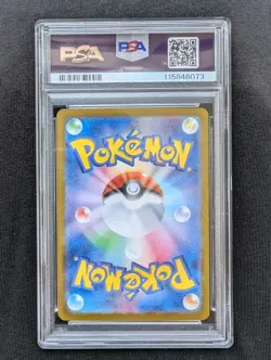 2024 Pokemon SV8a Japanese Special Art Rare #217 Umbreon ex PSA 10 GEM MINT - Image 2