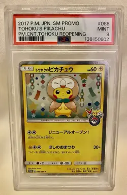2017 POKEMON JAPANESE SM PROMO #088 TOHOKU'S PIKACHU PSA 9 - Image 1