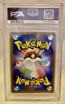 2017 POKEMON JAPANESE SM PROMO #088 TOHOKU'S PIKACHU PSA 9 - Image 2