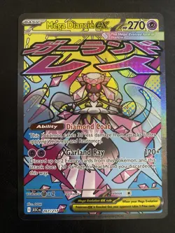 Pokemon TCG - Ascended Heroes - Mega Diancie ex 267/217 - Mega Attack Rare - Image 1