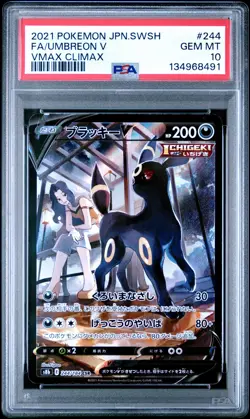 2021 POKEMON JAPANESE SWORD & SHIELD VMAX CLIMAX #244 FULL ART/UMBREON V PSA 10 - Image 1
