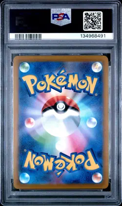 2021 POKEMON JAPANESE SWORD & SHIELD VMAX CLIMAX #244 FULL ART/UMBREON V PSA 10 - Image 2