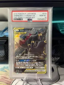 Umbreon & Darkrai GX 010/031 Japanese Pokemon Tag Team Starter Set PSA 10 - Image 1