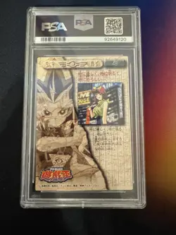 YuGiOh AMADA TOEI Tea Gardner Collection No.48 Carddass 1998 Japanese PSA 9 - Image 2