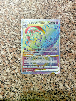 POKEMON CARD MEWTWO S10B 084/071 2022 NEW MINT ORIGINAL NINTENDO JAPANESE JAPAN - Image 1