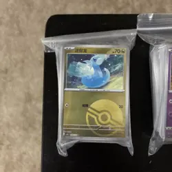 1,100 CHINESE Pokemon Cards Bulk Lot Pack Fresh - Image 2