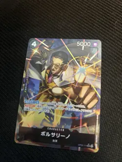 Borsalino (Alt Art) OP02-114 SR ONE PIECE Card The Best PRB-01 Japanese NM - Image 1