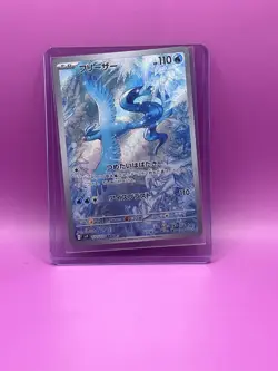 Articuno 102/100 SV9: Battle Partners Art Rare Holo Japanese Pokemon Card - Image 1