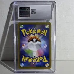 Pokemon Umbreon V S6a Eevee Heroes 047/069 Japanese 2021 CGC 10 - Image 2