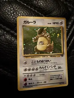 Pokemon TCG 4-Card Holo Lot Hypno 8/62 Wigglytuff 19/130 JP Raichu - Image 5