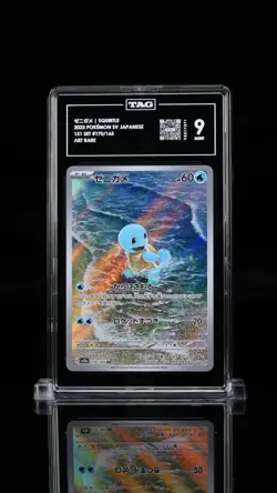 Squirtle 170/165 Sv2a: Pokemon Card 151 Holo (Japanese) TAG 10 - Image 1