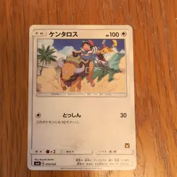 Tauros 014/026 Ash vs Team Rocket Deck Kit Pokemon Japanese - Image 1