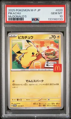 Pokemon 2025 MP Promo JP Pikachu 020 "Burger-chu" PSA 10 - Image 1