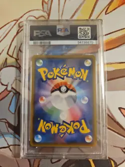 2018 POKEMON JAPANESE SM PROMO MUNCH: A RETROSPECTIVE #286 PSYDUCK PSA 10 - Image 2