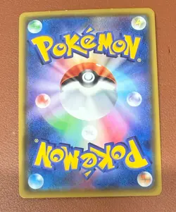 Pokemon TCG Memory Capsule Japanese Amazing Volt Tackle 121/100 NM/M Pack Fresh - Image 2