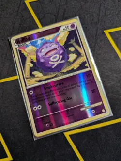 Koffing 70/123 Heartgold & Soulsilver NM 2010 Reverse Holo Pokemon - Image 2