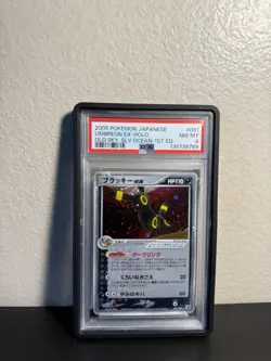 Pokemon 2005 Japanese Umbreon Ex Holo Golden Sky Silvery Ocean 1st Ed #091 PSA 8 - Image 1