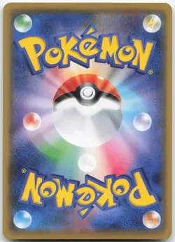 Japanese Cottonee 062/094 - Miracle Twin - Common - Pokemon - Image 2