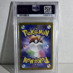 Pokemon Umbreon Sv8a Terastal Fest Ex 092/187 Japanese Pokeball Holo PSA 10 - Image 2