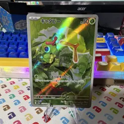TCG Pokemon Caterpie 172/165 SV2a: 151 Art Rare Holo Basic 50HP JP - Image 2